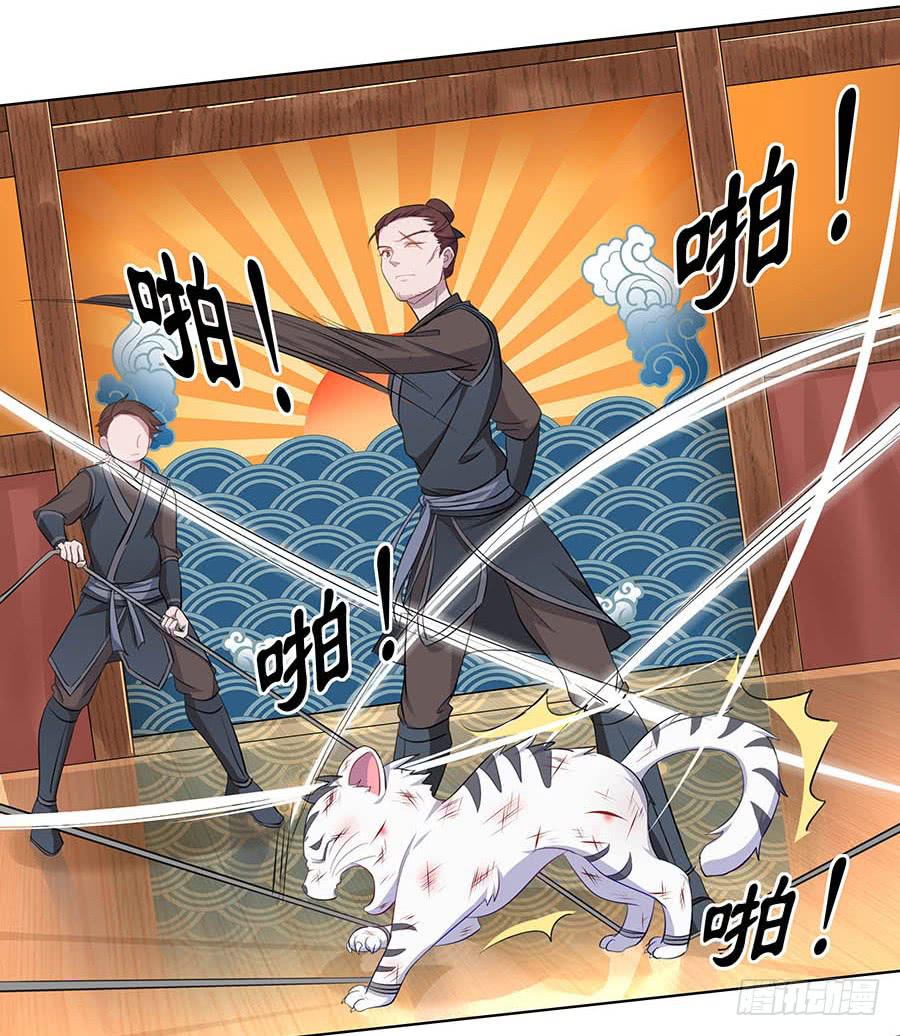 020血光之灾(1/2)-第24话