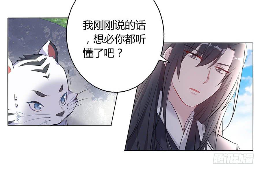 022怪人怪事(1/2)-第26话