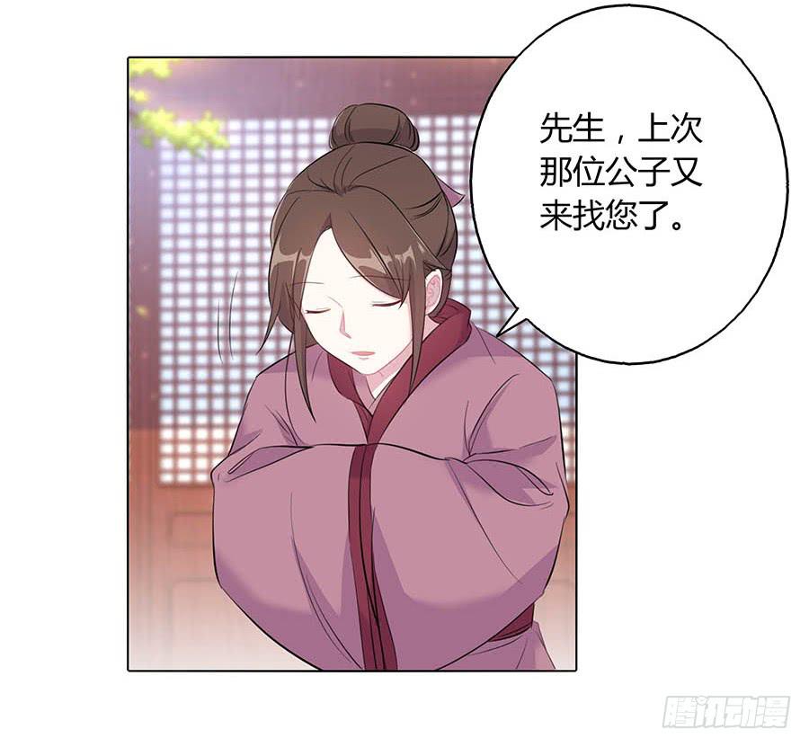 022怪人怪事(1/2)-第26话