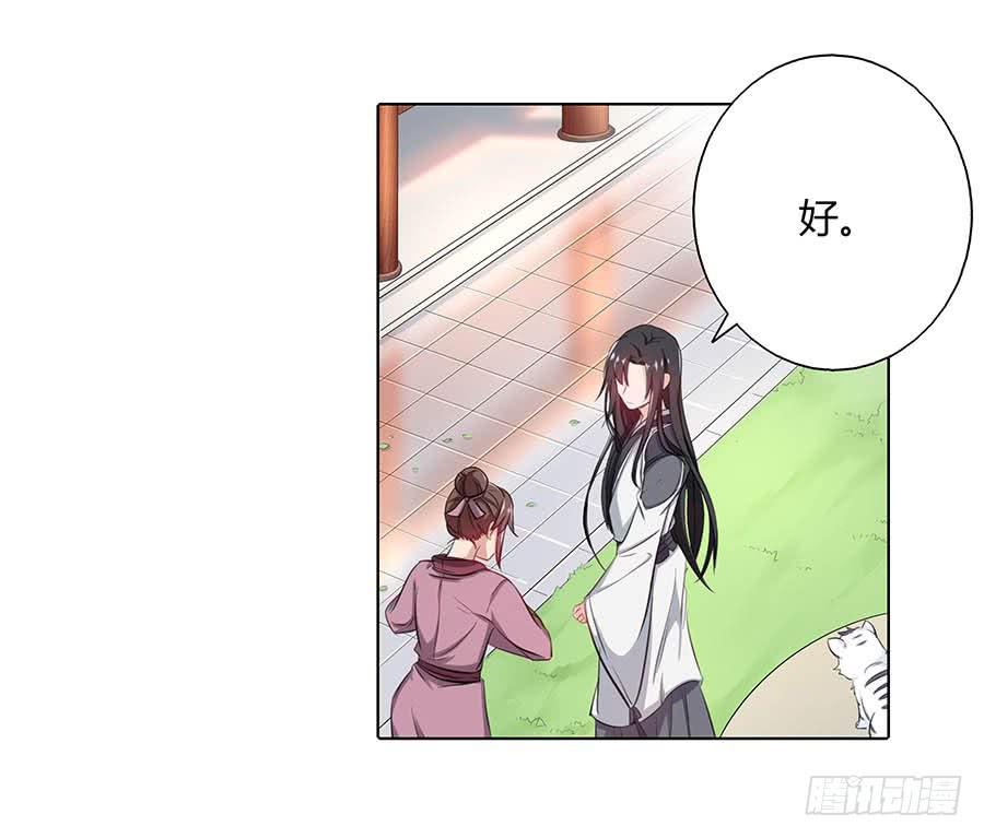 022怪人怪事(1/2)-第26话