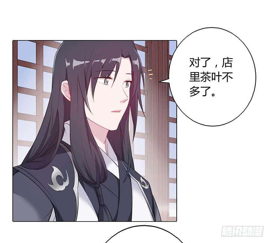 022怪人怪事(1/2)-第26话