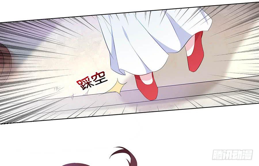 026推倒美男(1/2)-第30话