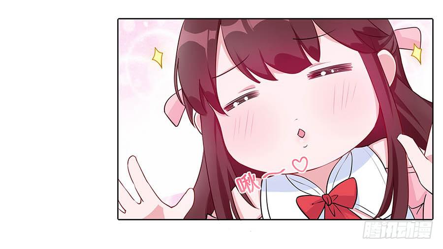 026推倒美男(1/2)-第30话