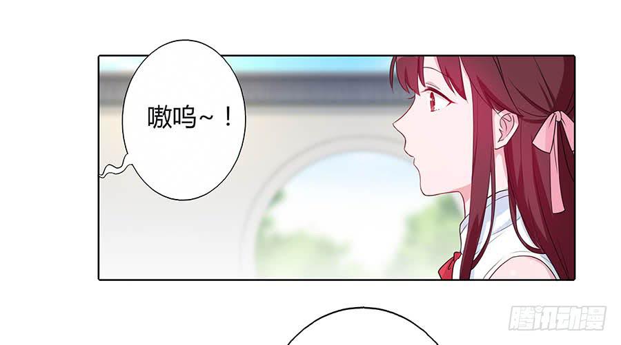 026推倒美男(1/2)-第30话