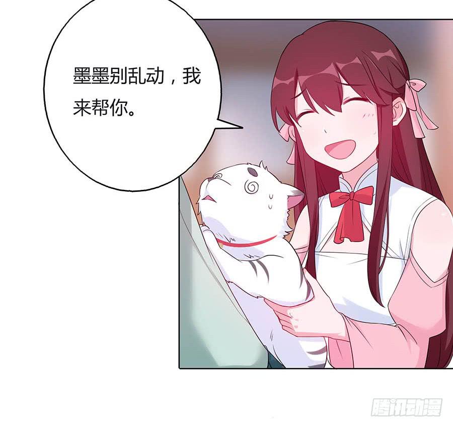 026推倒美男(1/2)-第30话