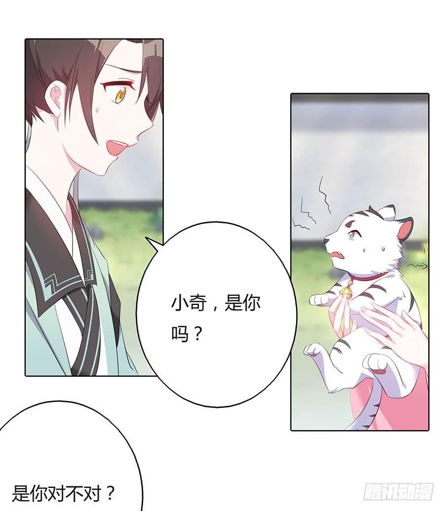 026推倒美男(1/2)-第30话