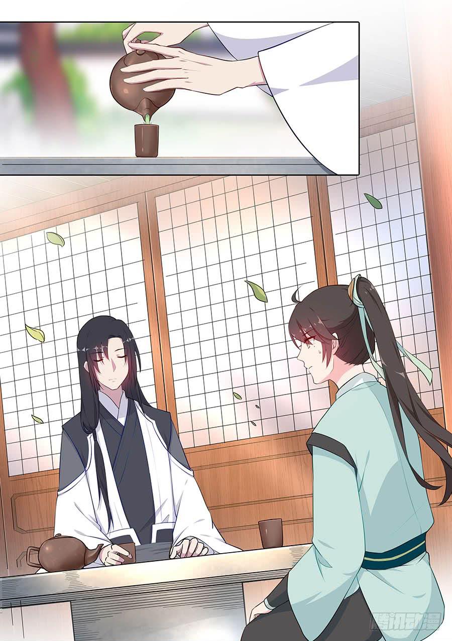 026推倒美男(1/2)-第30话