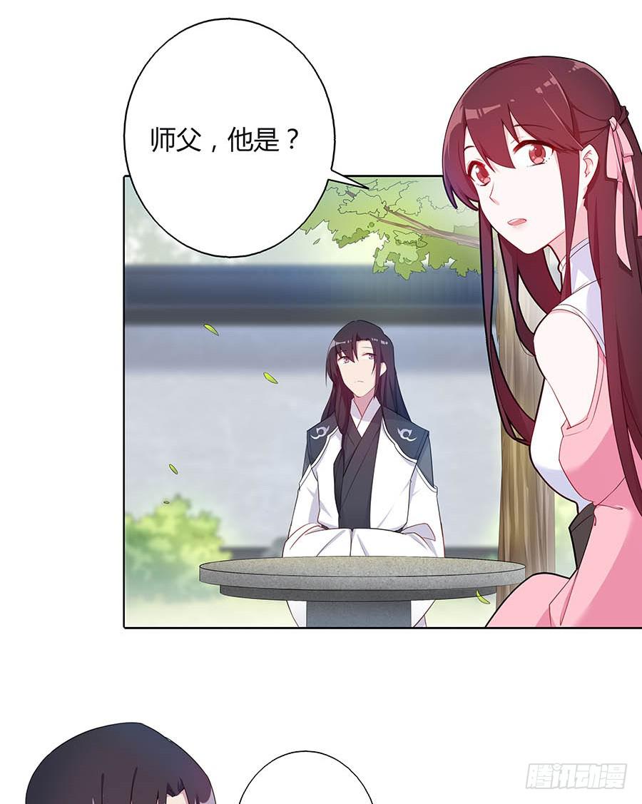 026推倒美男(1/2)-第30话