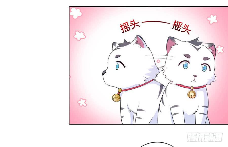 026推倒美男(1/2)-第30话