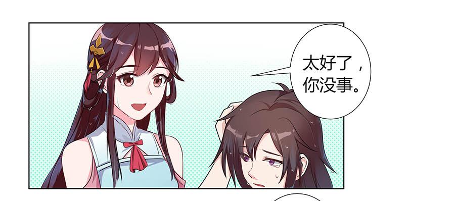 003调戏(1/2)-第4话