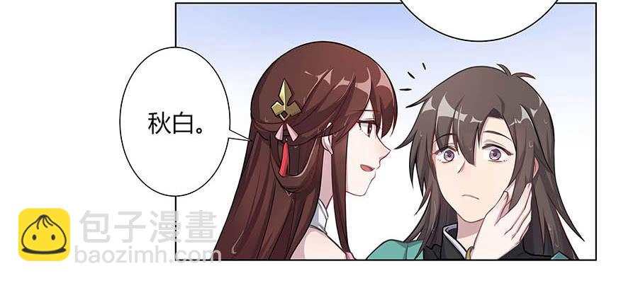 003调戏(1/2)-第4话