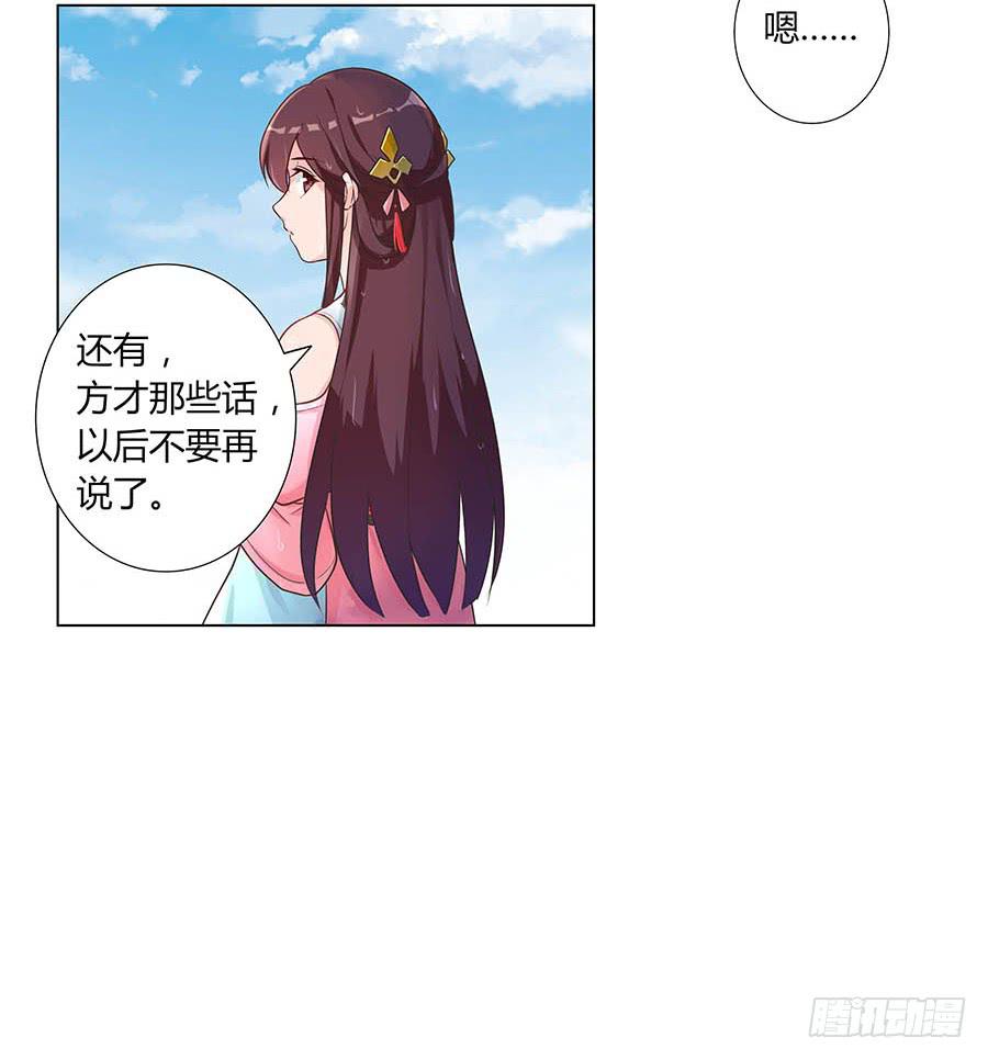 003调戏(1/2)-第4话