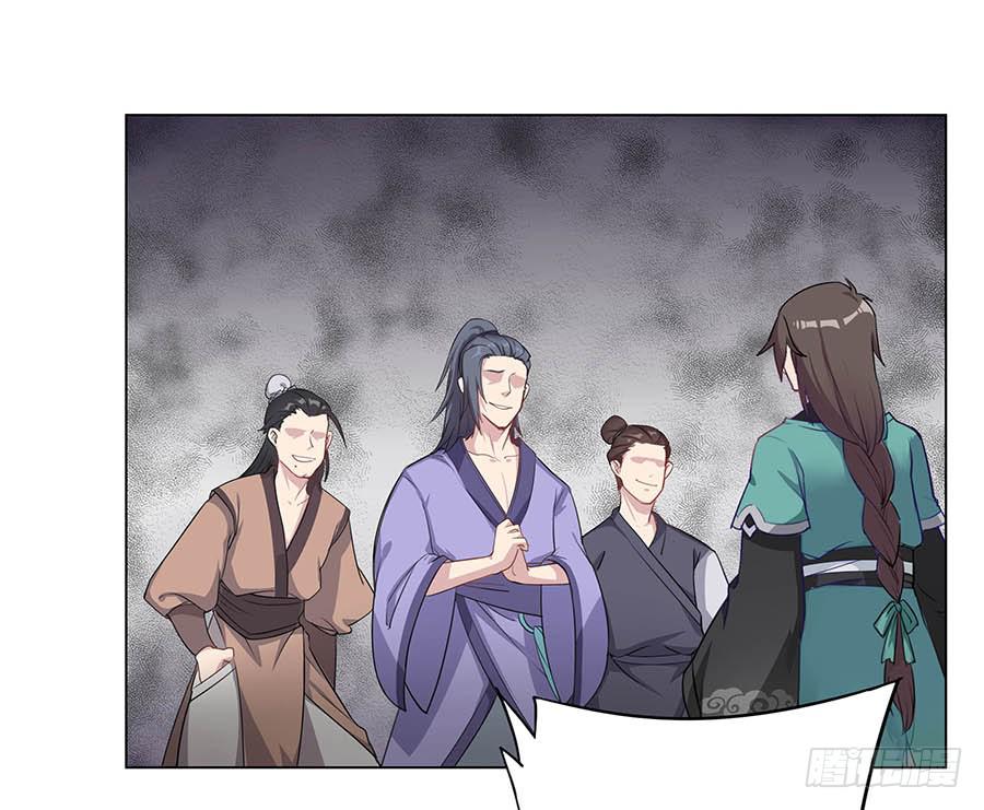 003调戏(1/2)-第4话
