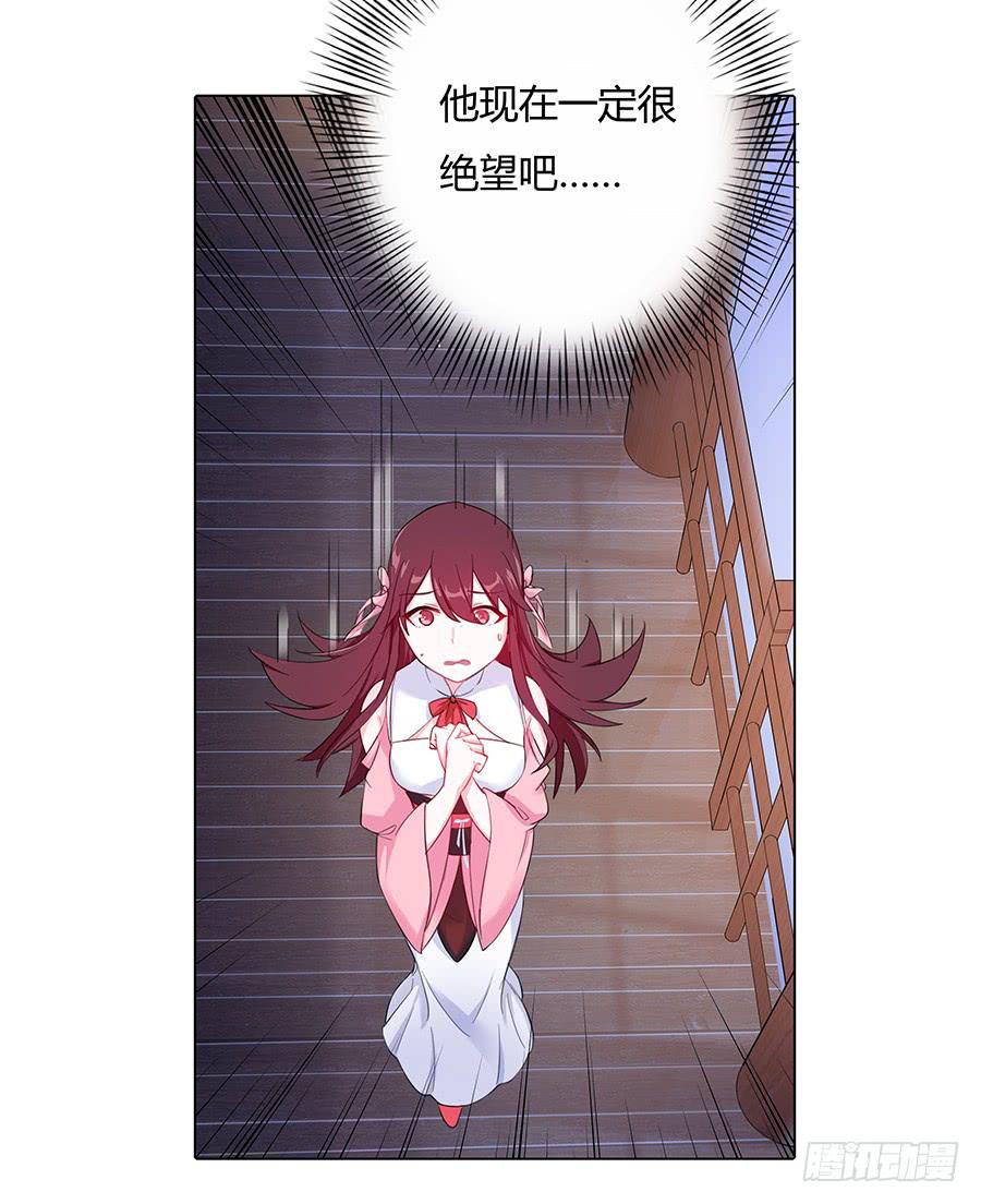 027走投无路-第32话