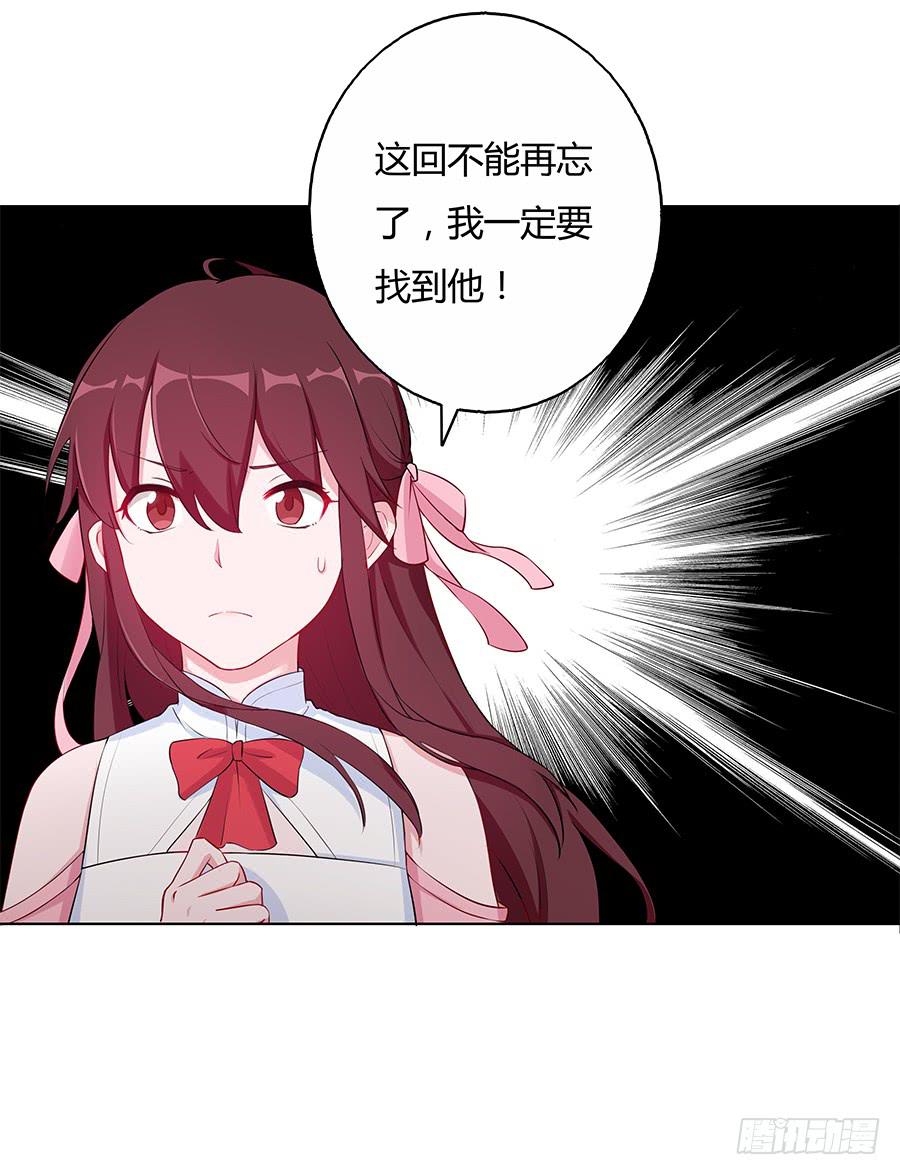 027走投无路-第32话