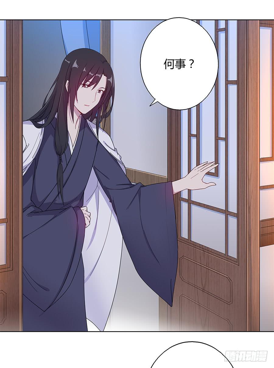027走投无路-第32话