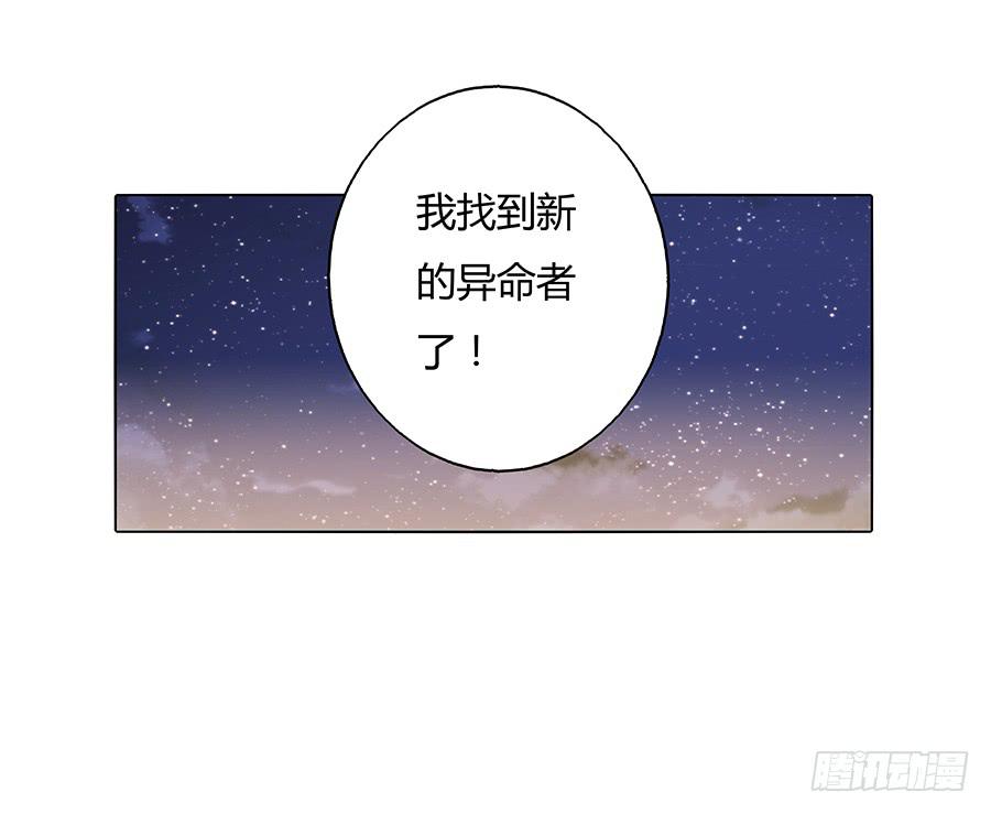 027走投无路-第32话