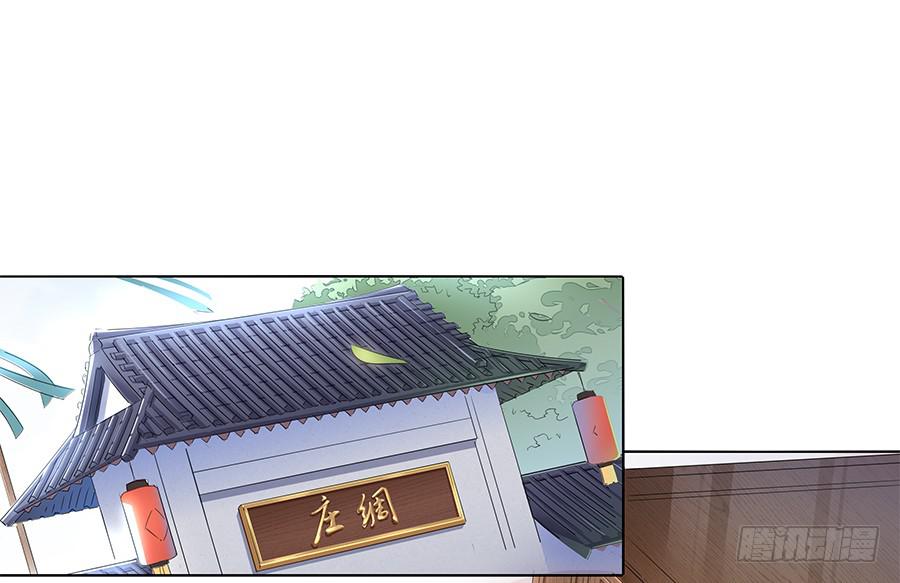 027走投无路-第32话