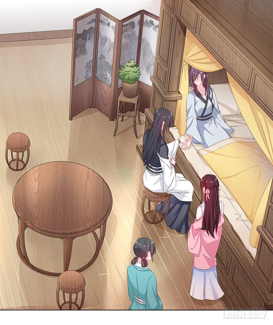 027走投无路-第32话