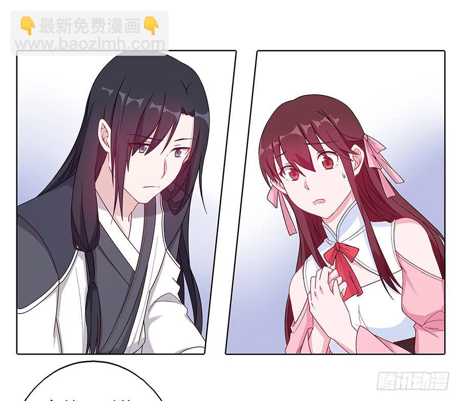 027走投无路-第32话