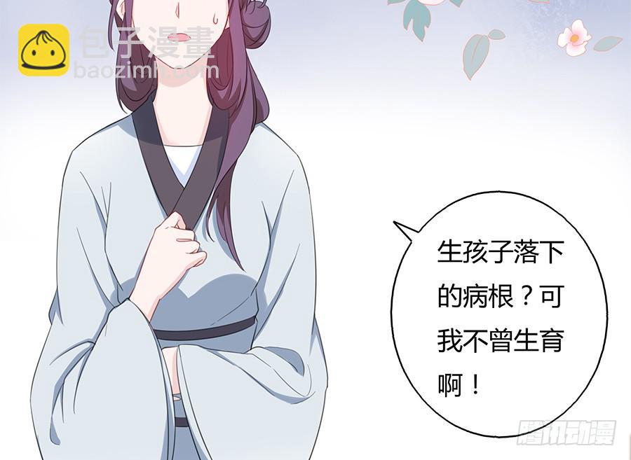 027走投无路-第32话