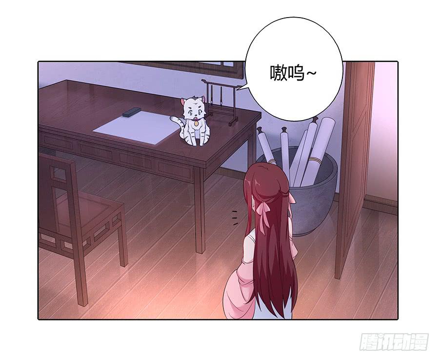 027走投无路-第32话