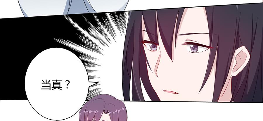 027走投无路-第32话