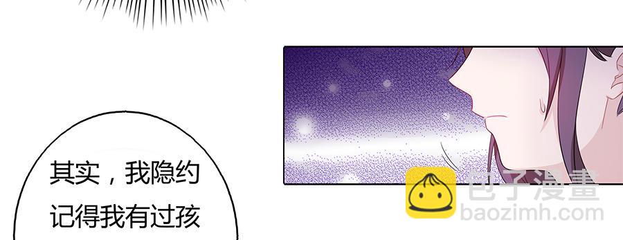 027走投无路-第32话