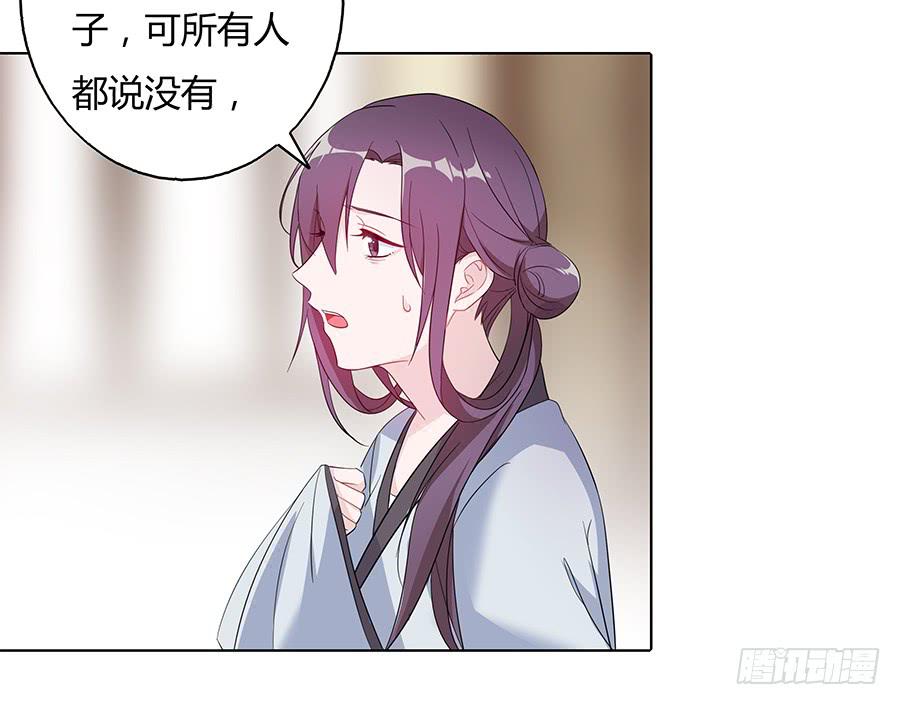 027走投无路-第32话