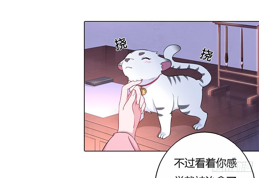 027走投无路-第32话