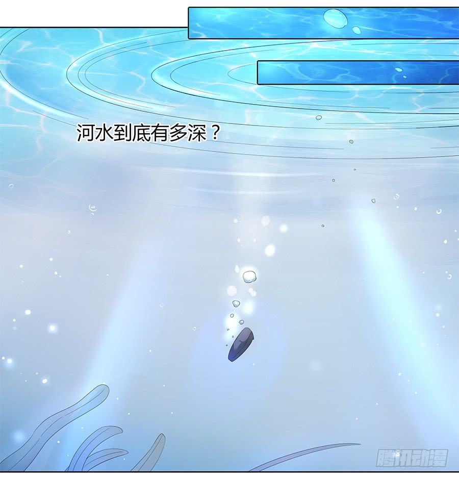 027走投无路-第32话