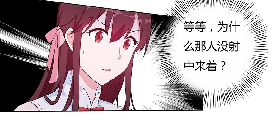 027走投无路-第32话