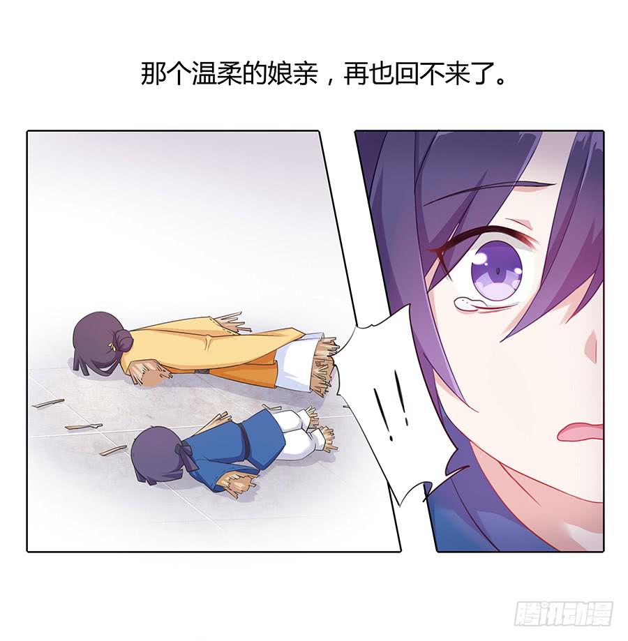 029我记得你-第34话