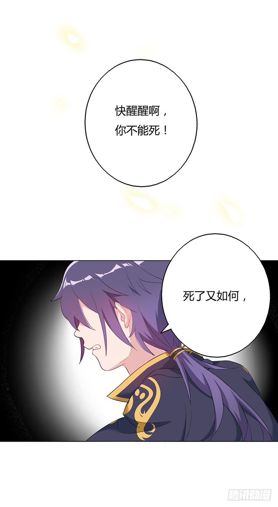 029我记得你-第34话