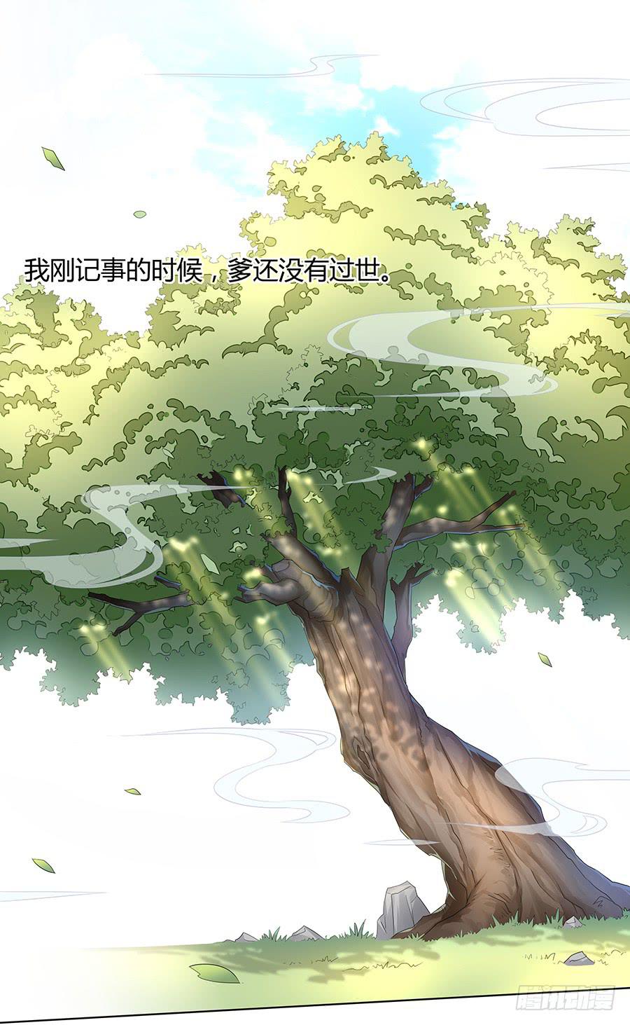 029我记得你-第34话