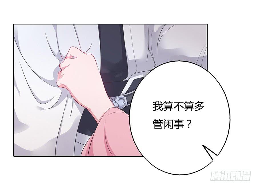 031记忆深处(1/2)-第36话