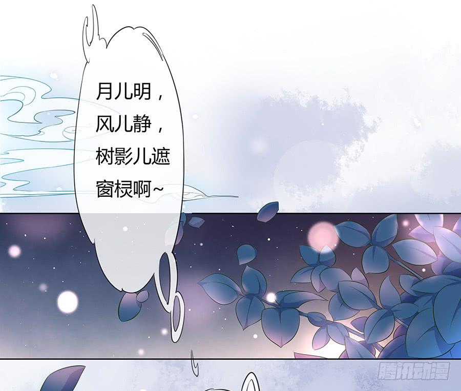 031记忆深处(1/2)-第36话