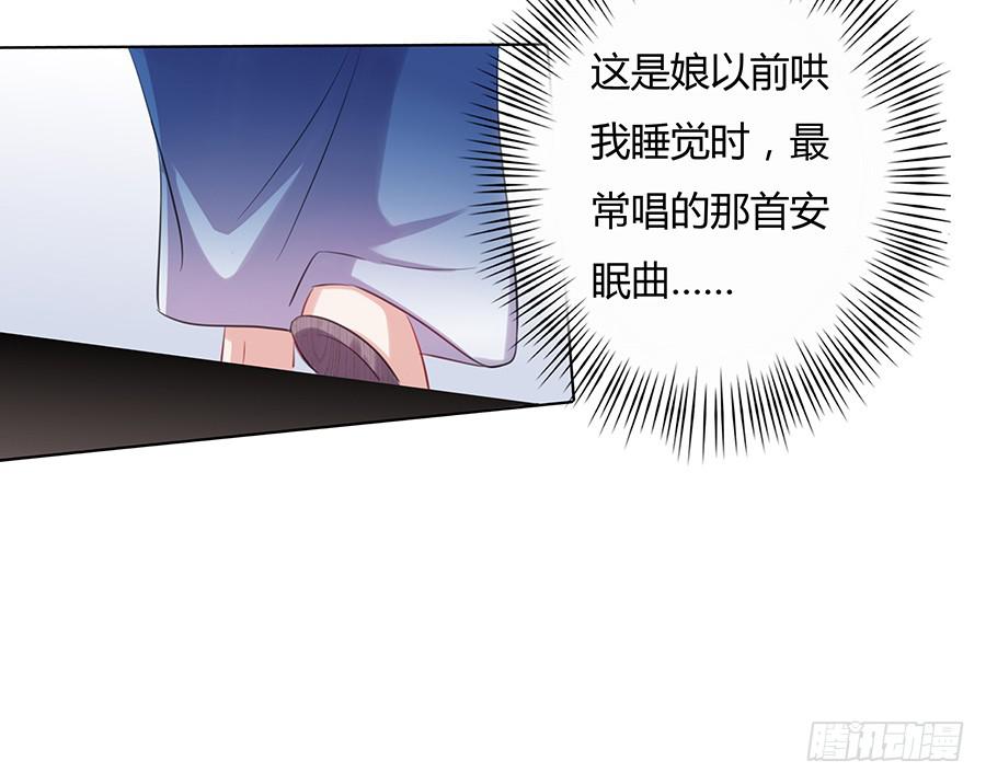 031记忆深处(1/2)-第36话