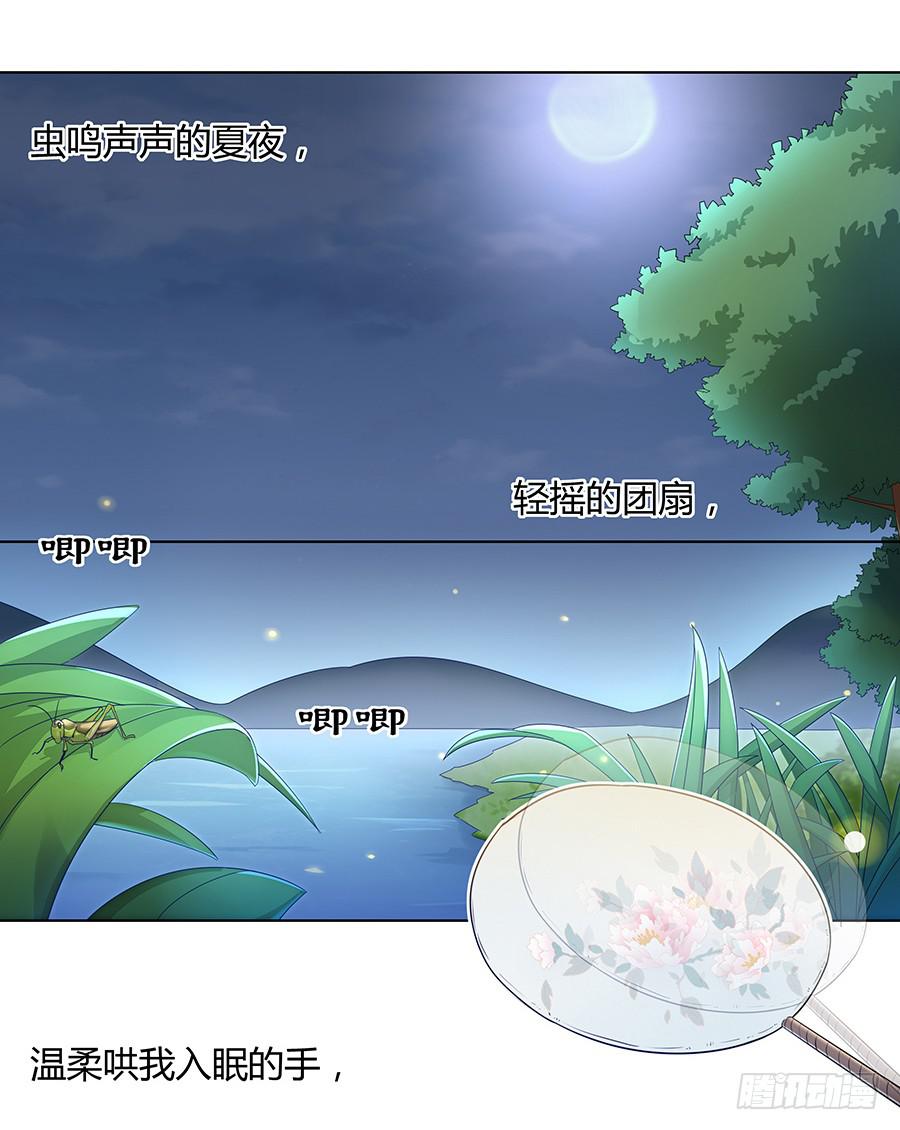 031记忆深处(1/2)-第36话