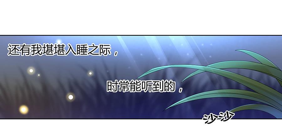 031记忆深处(1/2)-第36话