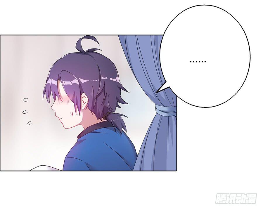 031记忆深处(1/2)-第36话