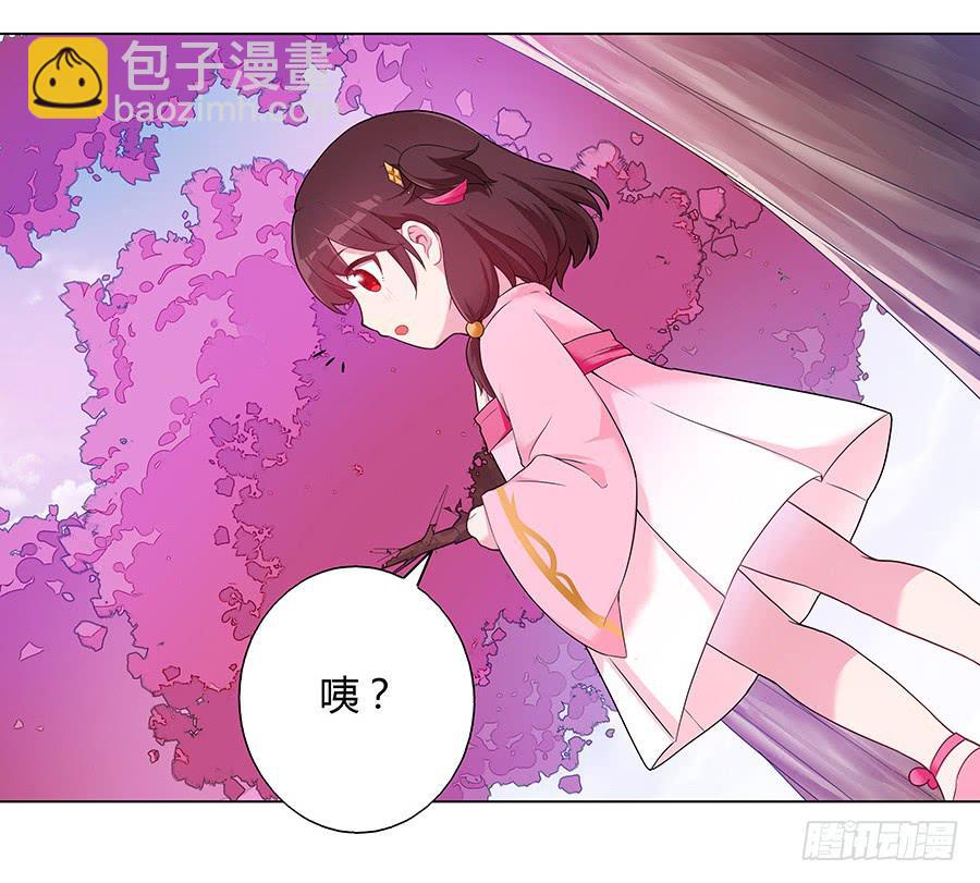 033让我亲一口(1/2)-第38话