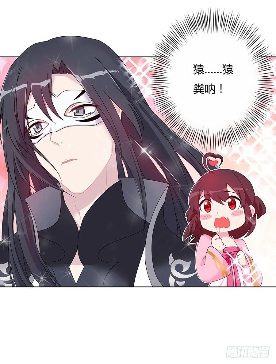 033让我亲一口(1/2)-第38话