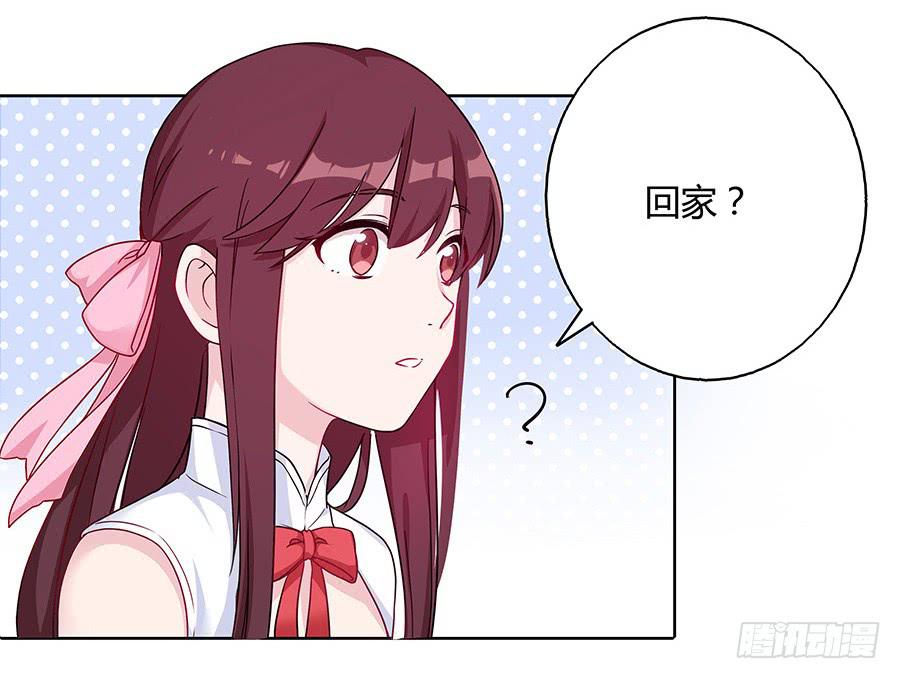 035跟我回家吧(1/2)-第40话