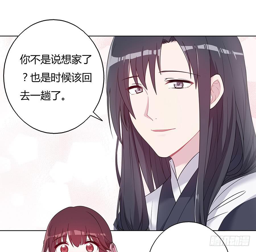035跟我回家吧(1/2)-第40话