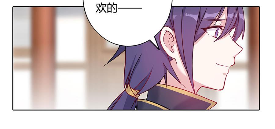 035跟我回家吧(1/2)-第40话
