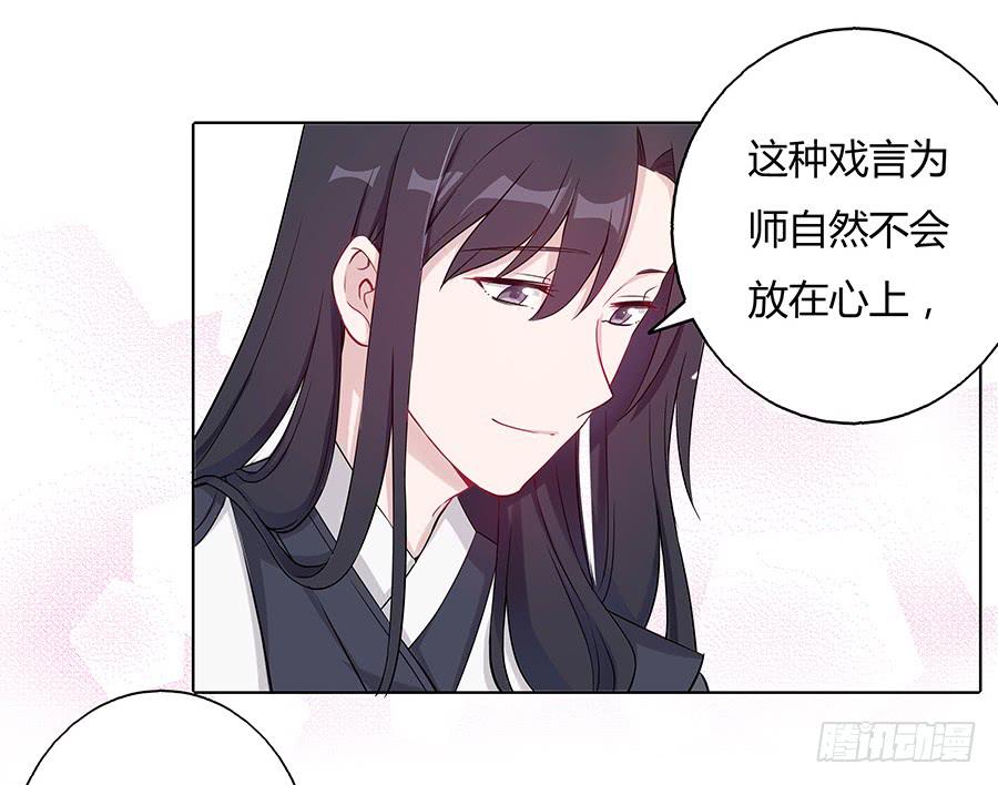 035跟我回家吧(1/2)-第40话