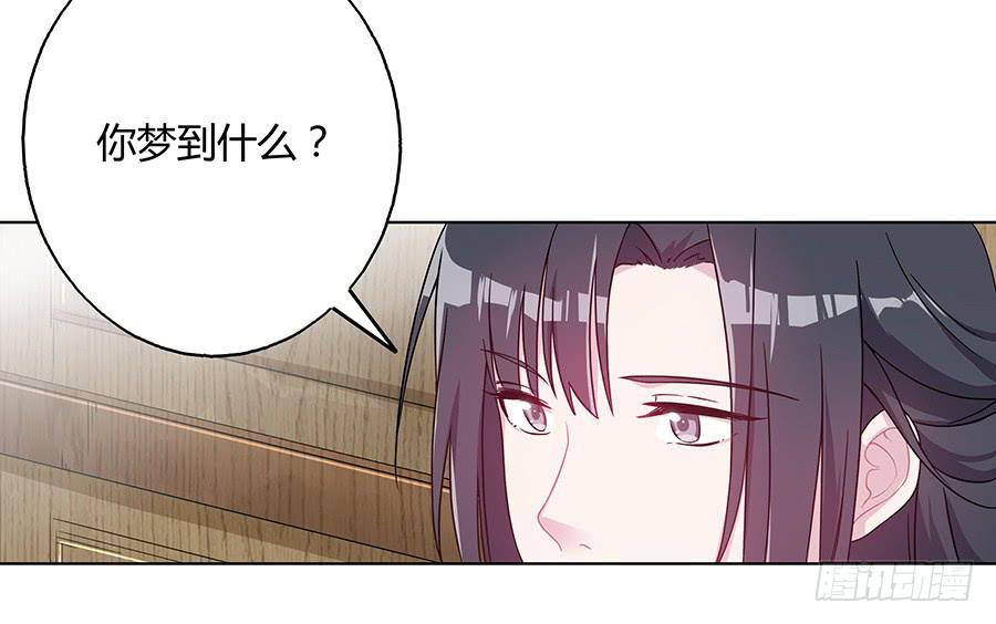 037只准给我看-第42话
