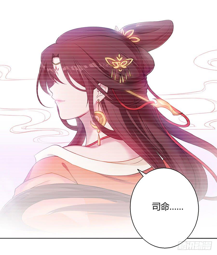 037只准给我看-第42话