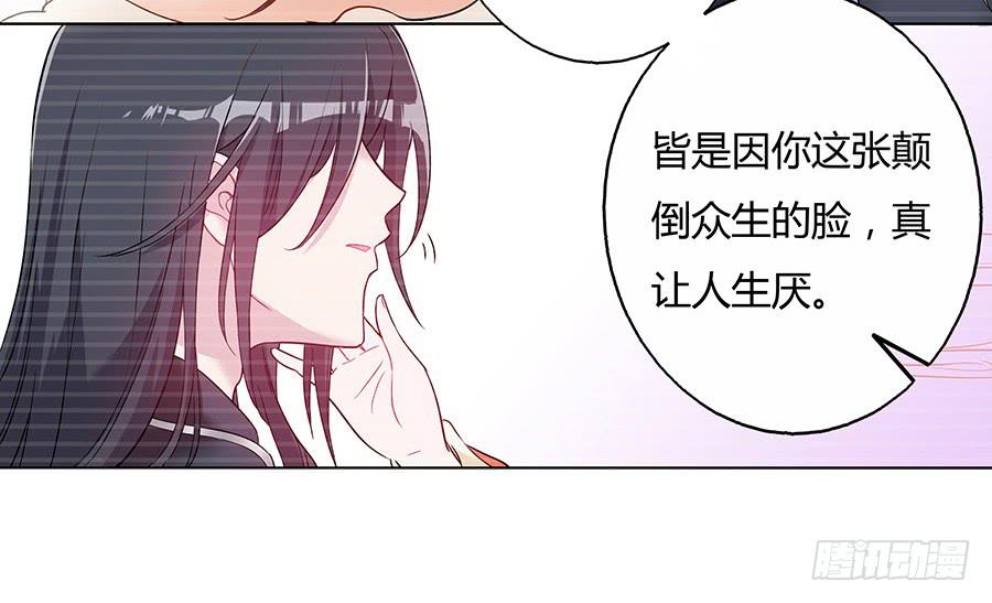 037只准给我看-第42话